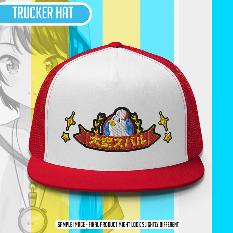 Hololive - Oozora Subaru 