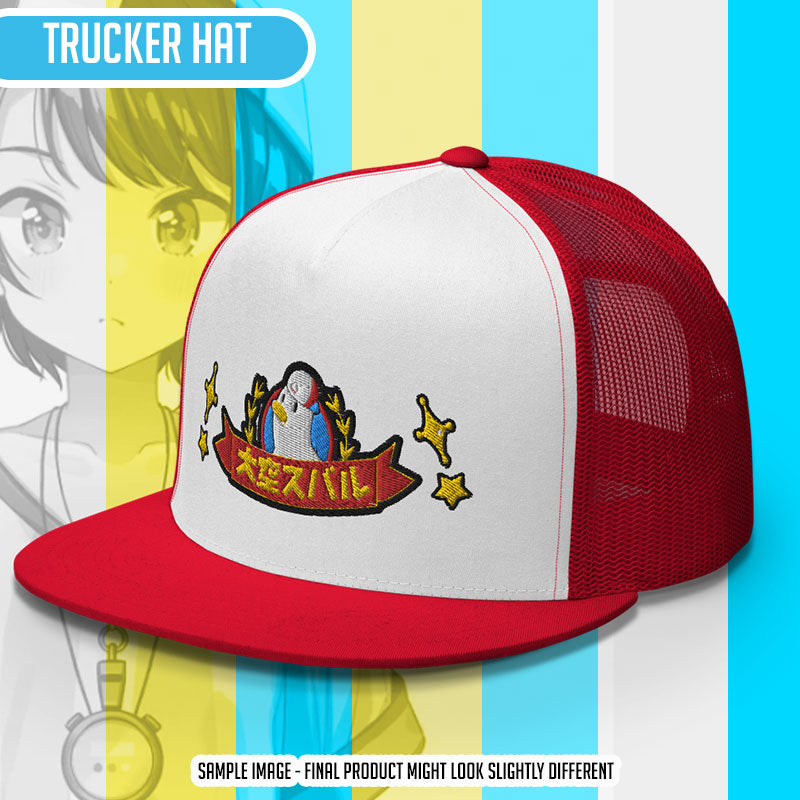 Hololive - Oozora Subaru "Shuba" Emblem | Trucker Cap Ver.