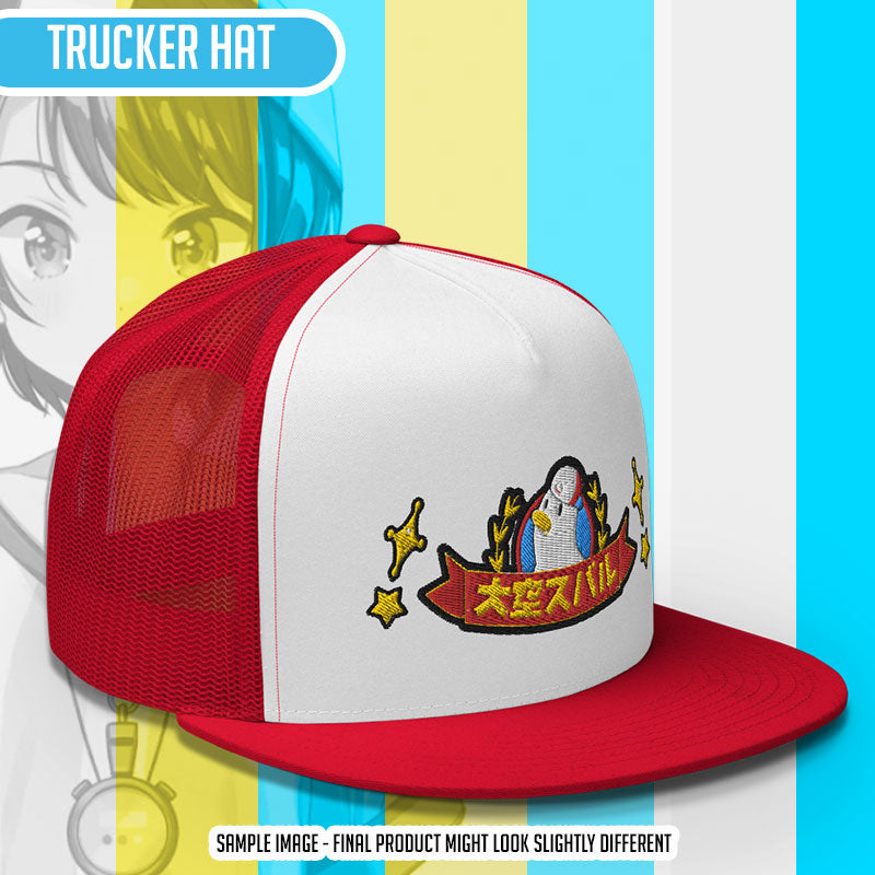 Hololive - Oozora Subaru "Shuba" Emblem | Trucker Cap Ver.